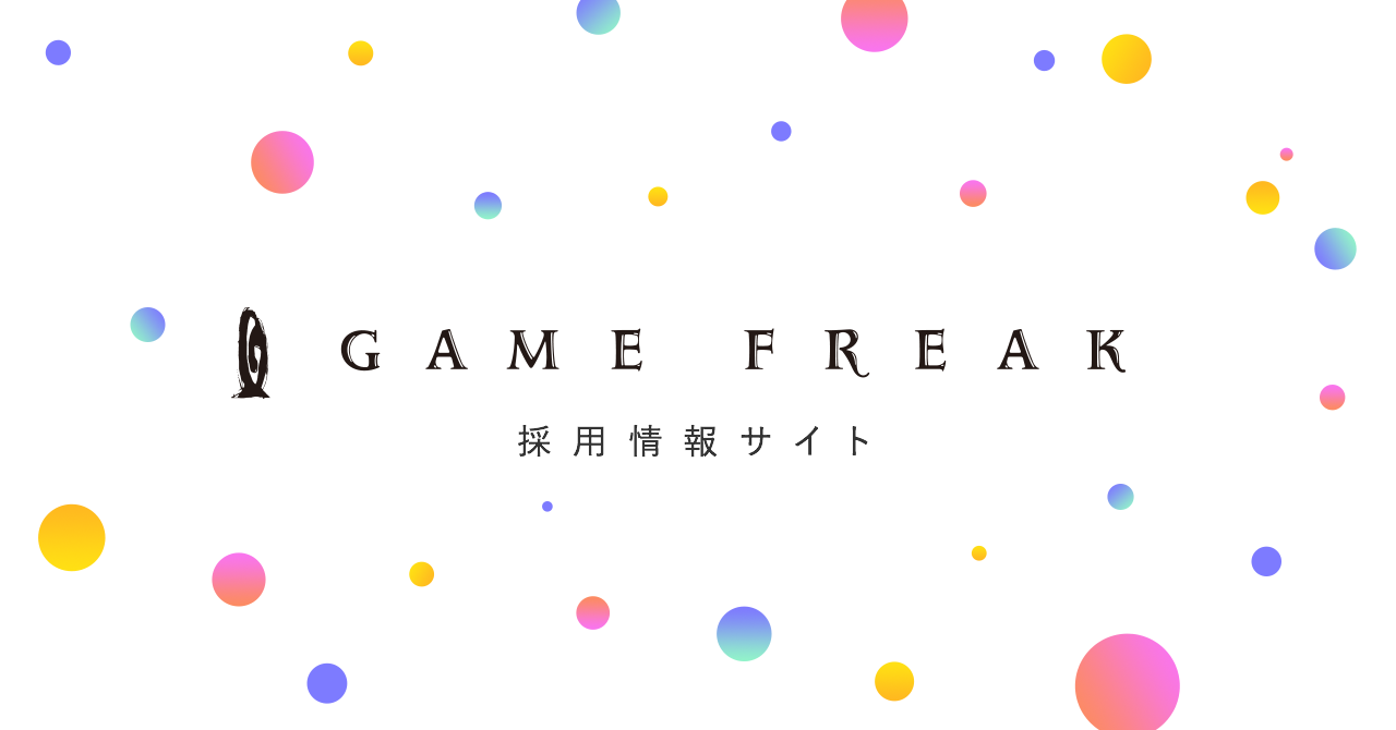 数字で知るゲームフリーク 採用情報 Game Freak 株式会社ゲームフリーク