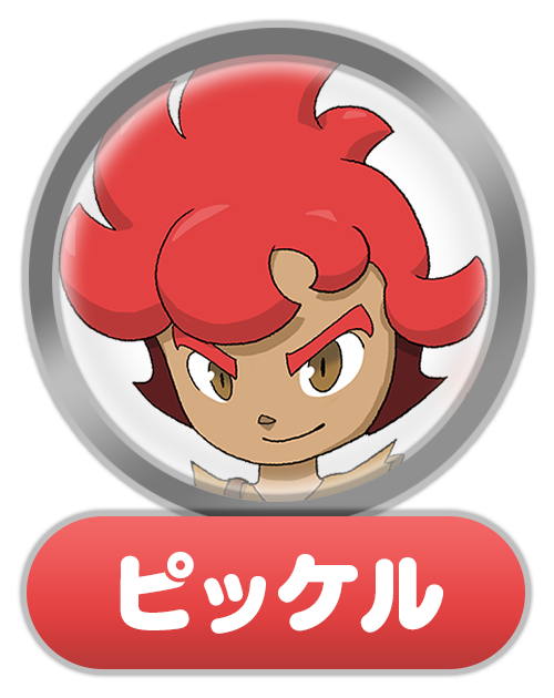キャラクターアイコン