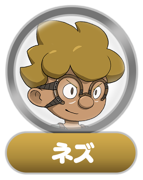 キャラクターアイコン