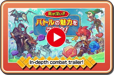 In-depth combat trailer!