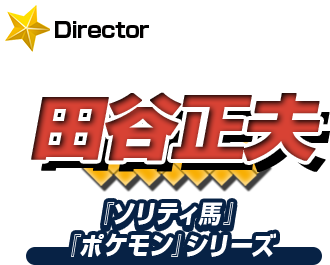 Director