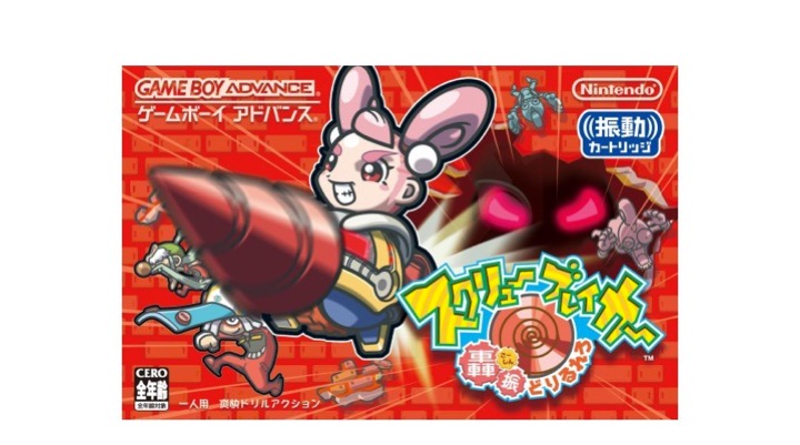 Game Freak 株式会社ゲームフリーク オフィシャルサイト