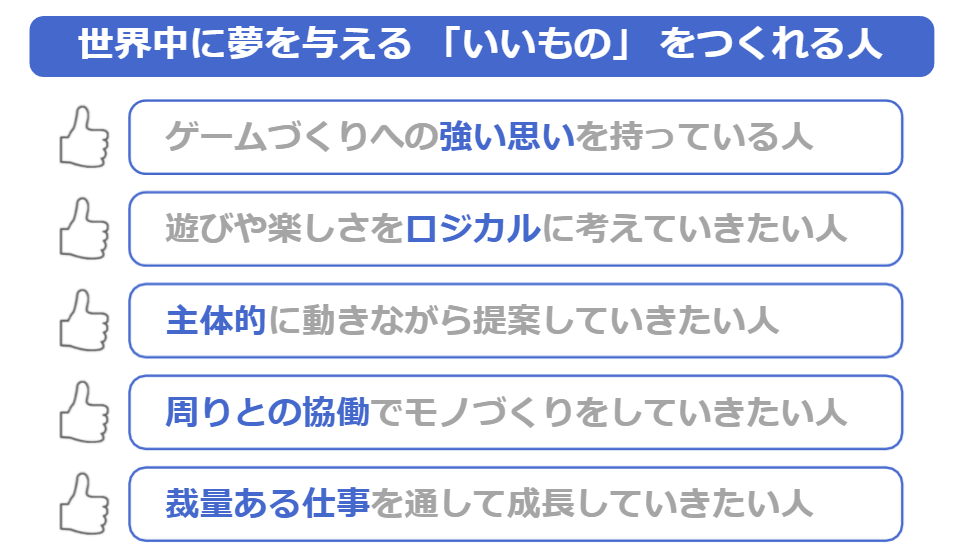 Game Freak 株式会社ゲームフリーク